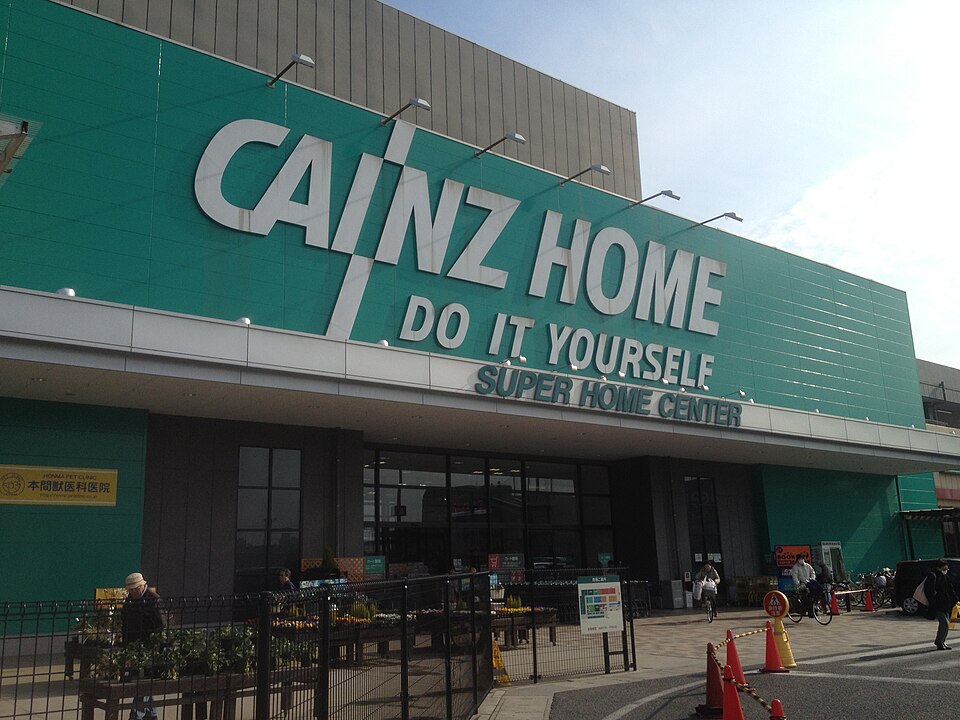 カインズの看板・ロゴが写った店舗写真