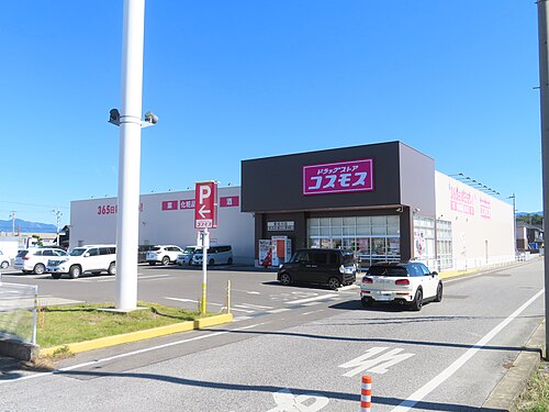 コスモス薬品の看板・ロゴが写った店舗写真