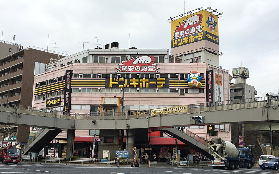 ドン・キホーテの看板・ロゴが写った店舗写真