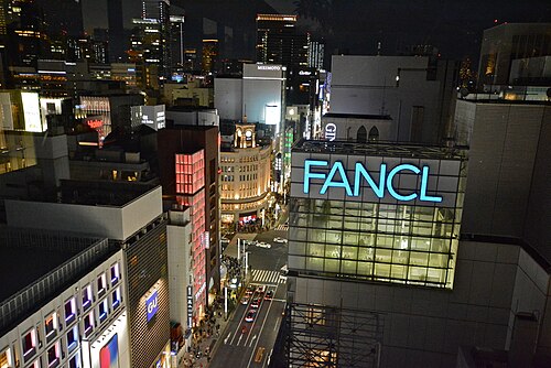 ファンケルの看板・ロゴが写った店舗写真