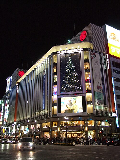 銀座三越の看板・ロゴが写った店舗写真