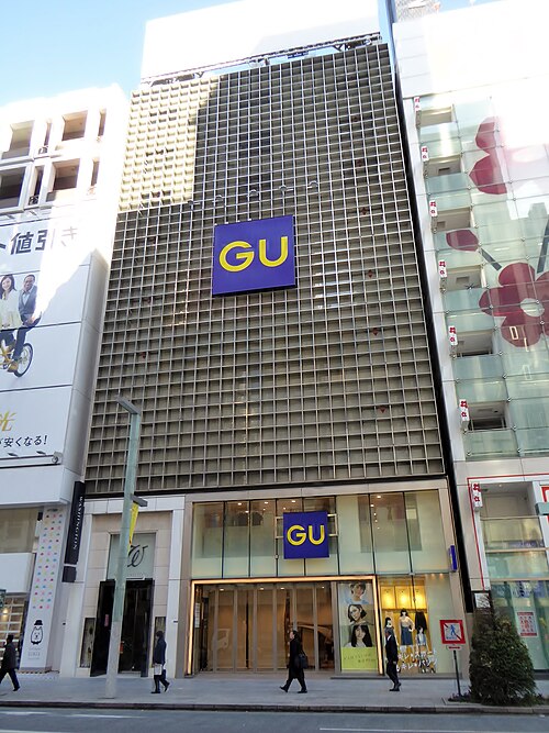 GUの看板・ロゴが写った店舗写真
