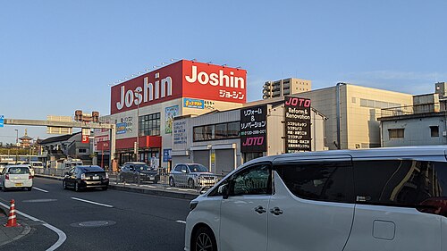 Joshin（上新電機）の看板・ロゴが写った店舗写真