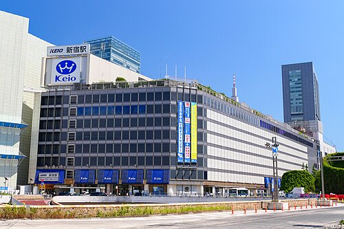 京王百貨店新宿店の看板・ロゴが写った店舗写真