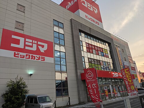 コジマの看板・ロゴが写った店舗写真