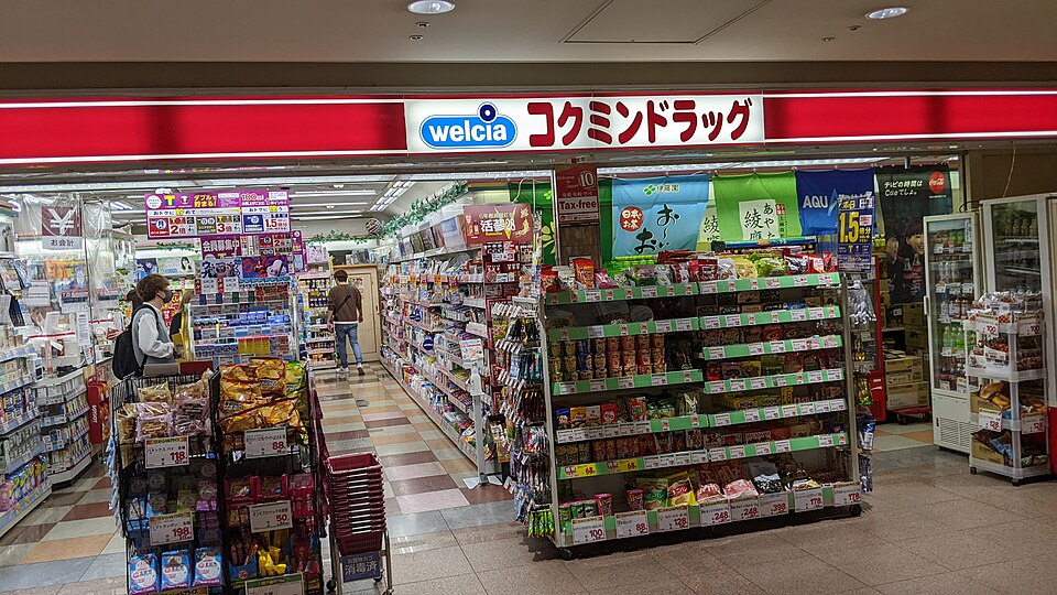 コクミンの看板・ロゴが写った店舗写真
