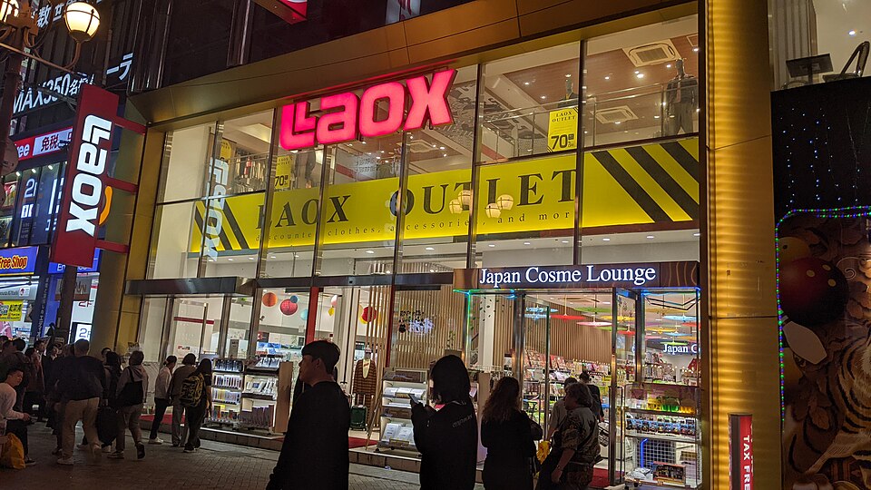 ラオックスの看板・ロゴが写った店舗写真