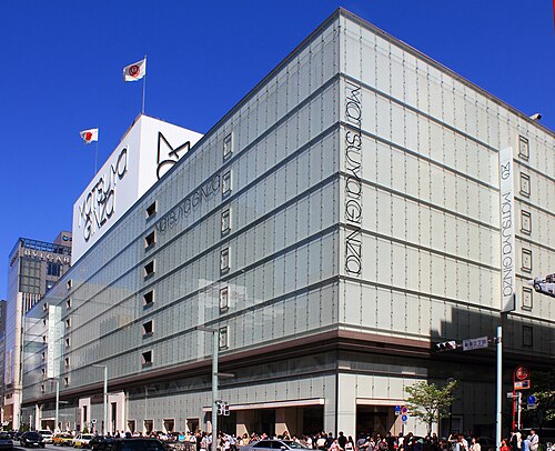 松屋銀座の看板・ロゴが写った店舗写真