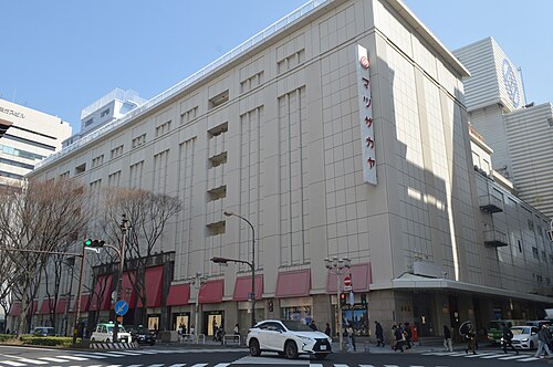 松坂屋名古屋店の看板・ロゴが写った店舗写真
