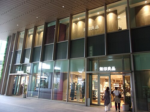 無印良品の看板・ロゴが写った店舗写真