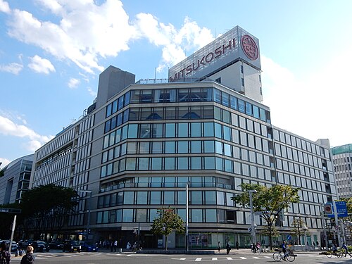 名古屋三越栄店の看板・ロゴが写った店舗写真