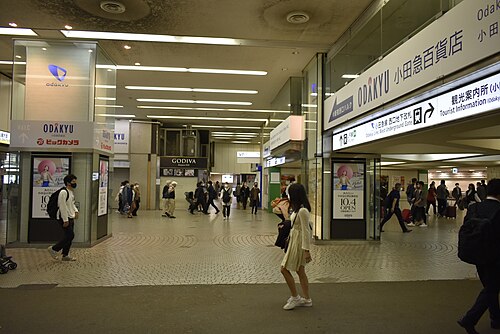 小田急百貨店新宿店の看板・ロゴが写った店舗写真