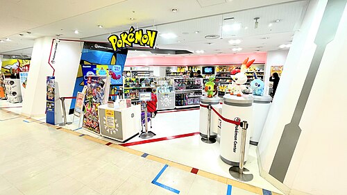ポケモンセンターの看板・ロゴが写った店舗写真