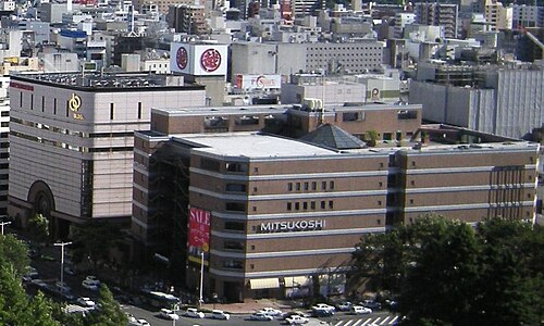 仙台三越の看板・ロゴが写った店舗写真
