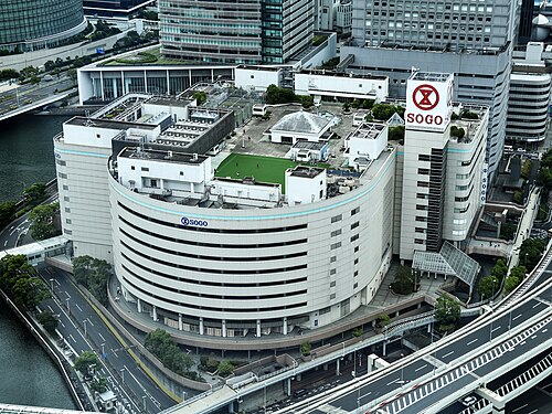 そごう横浜店の看板・ロゴが写った店舗写真