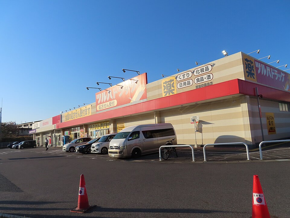 ツルハドラッグの看板・ロゴが写った店舗写真