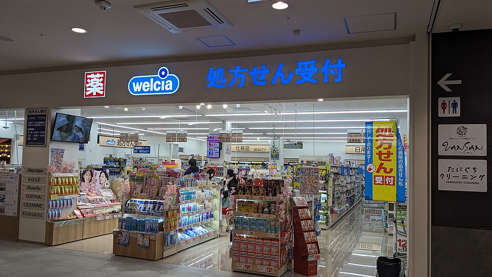 ウエルシアの看板・ロゴが写った店舗写真