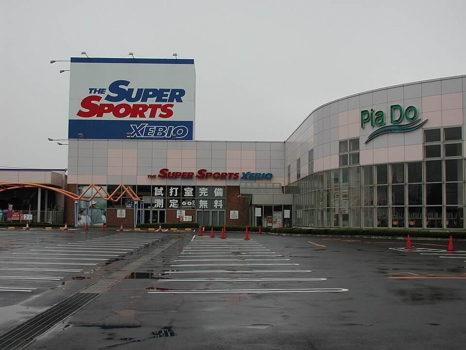 スーパースポーツゼビオの看板・ロゴが写った店舗写真